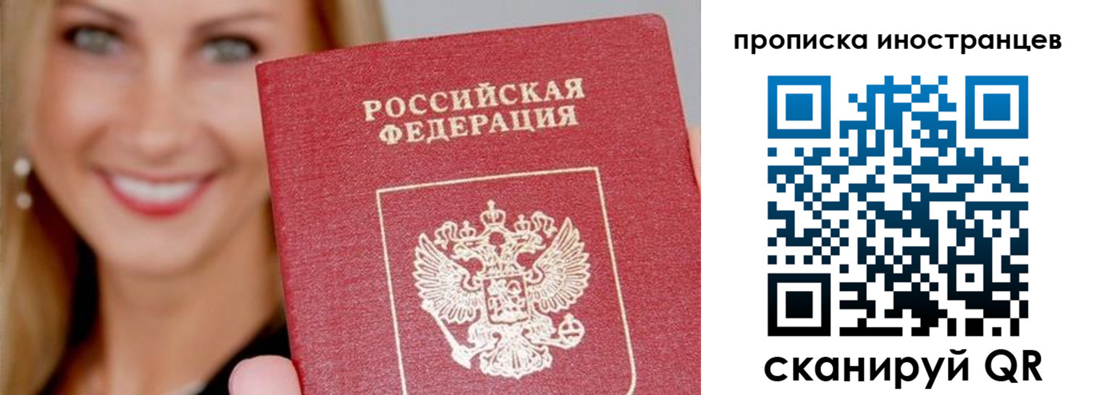 прописка поиск в Горнозаводске
