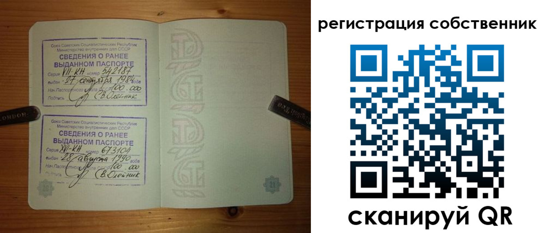 временная регистрация гарантия в Горнозаводске